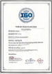 ISO 9001:2015